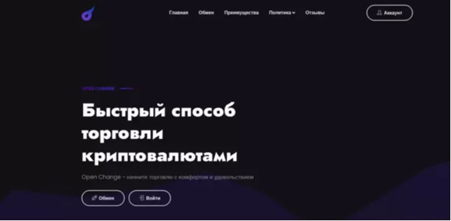 Brezk