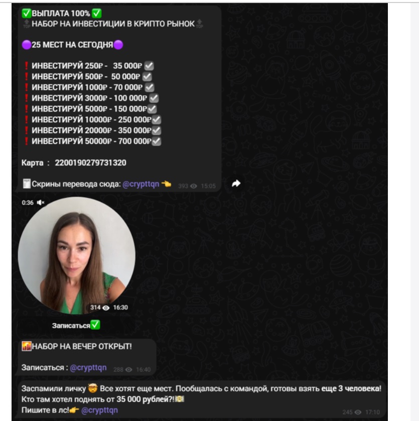 btc anastasia