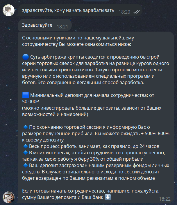 btcinvestgo отзывы