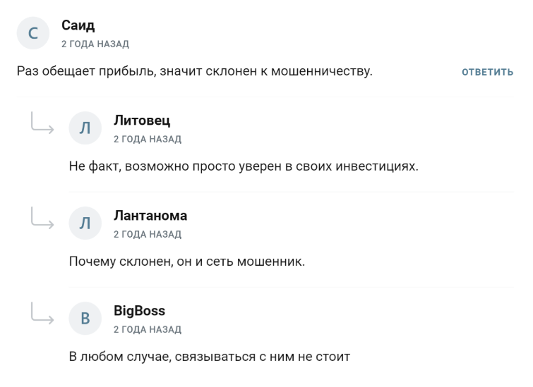 буба касторский трейдер