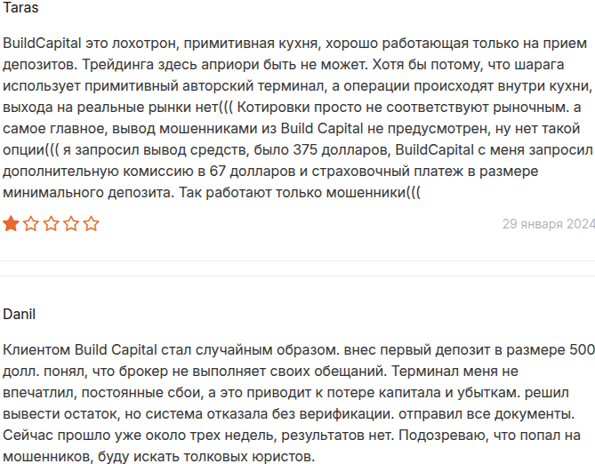 buildcapital