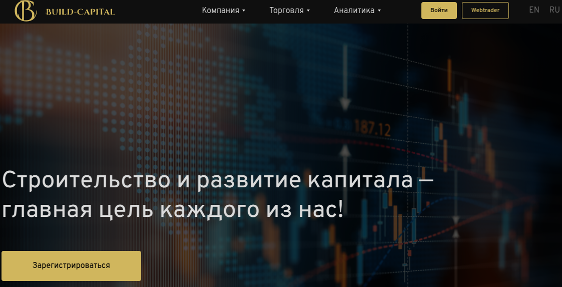 buildcapital