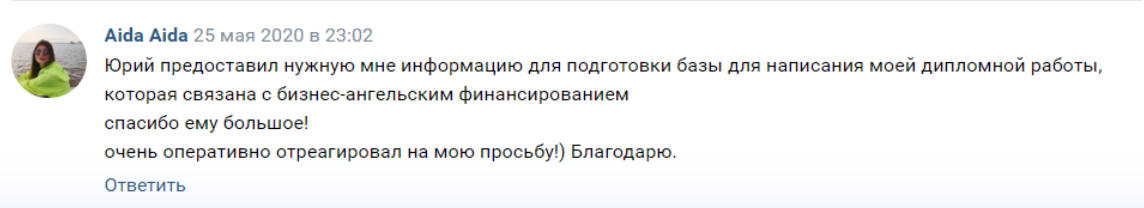 business a