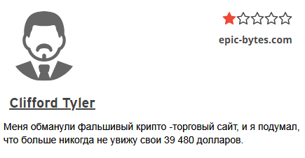 byte epic com отзывы пирамида