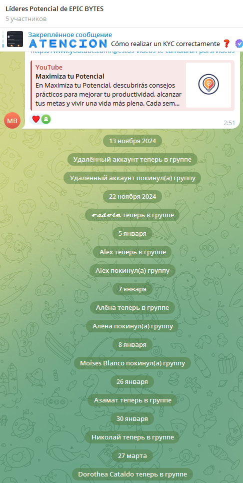 byte epic пирамида мошенник