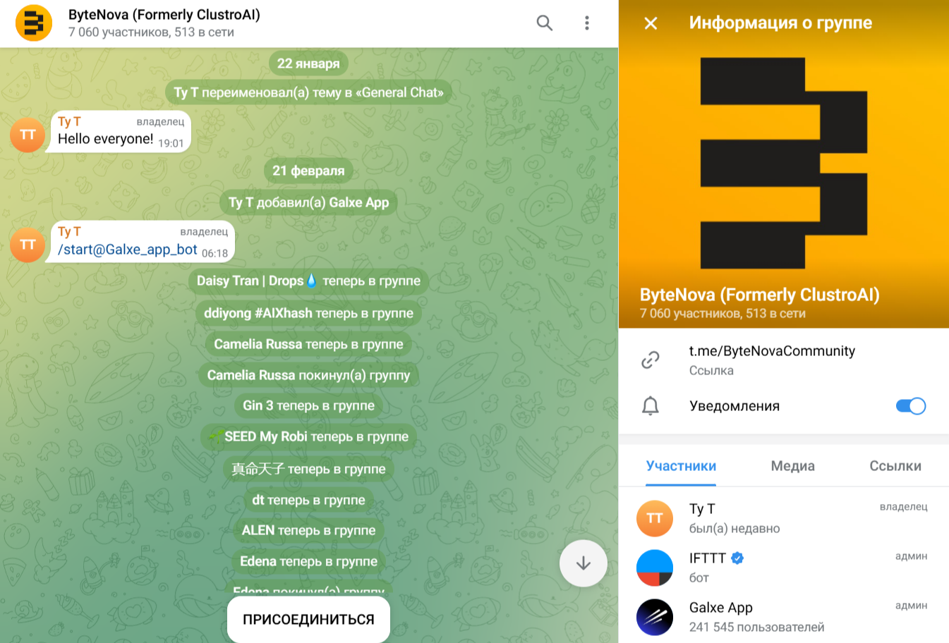 bytenova ai