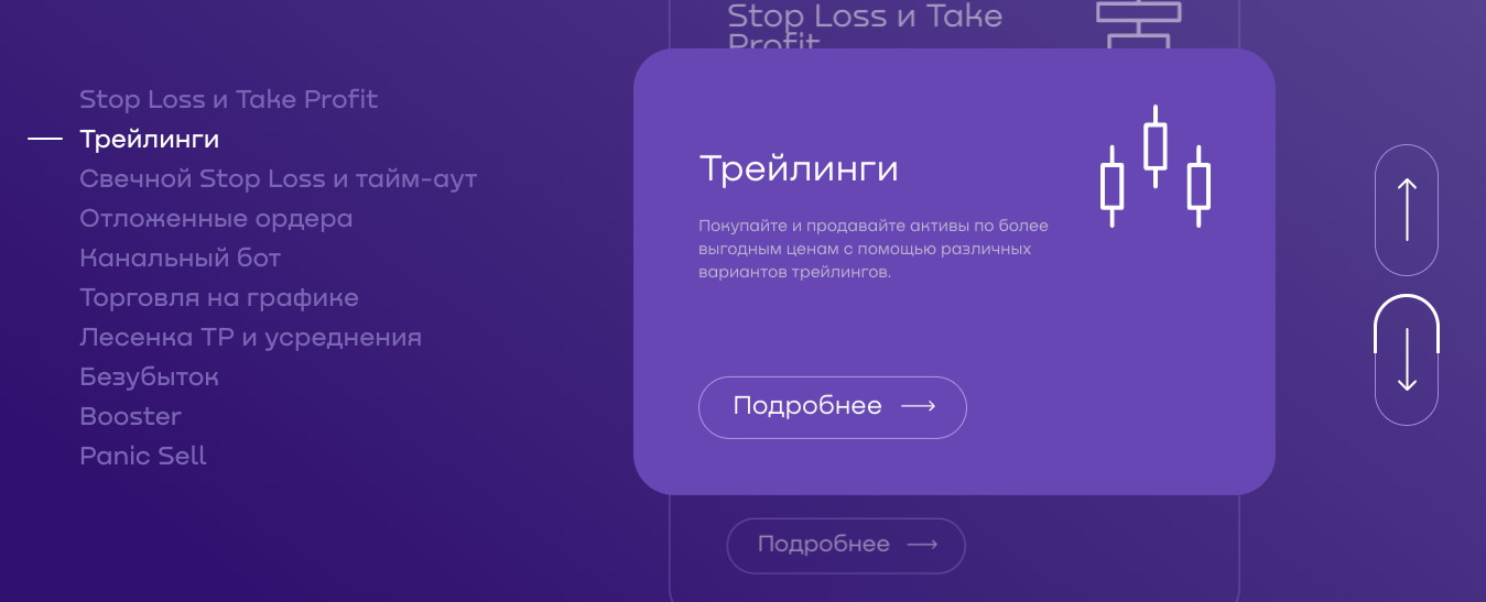 capico app