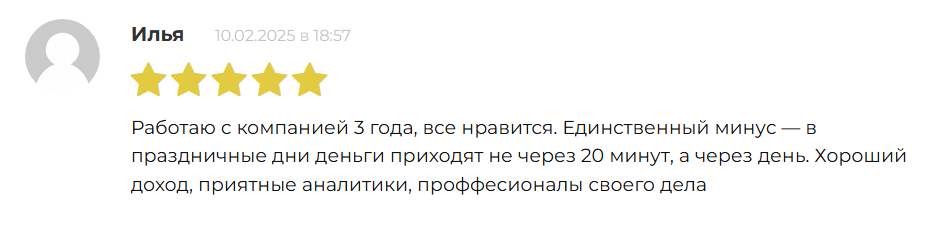 capital brain