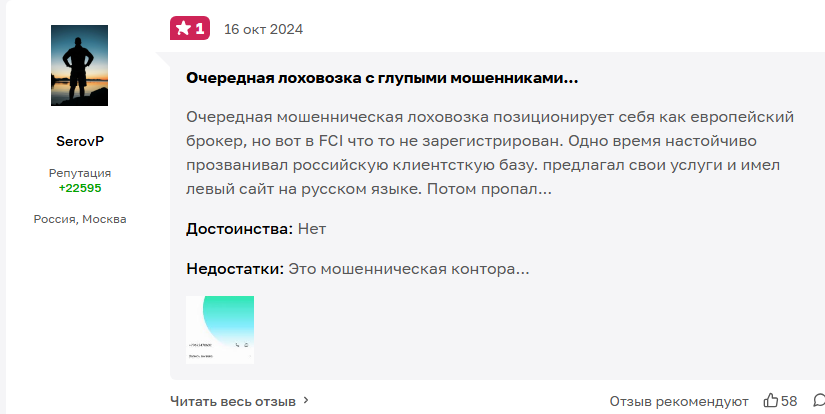 capital brain отзывы