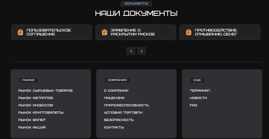 carta woxi pro отзывы