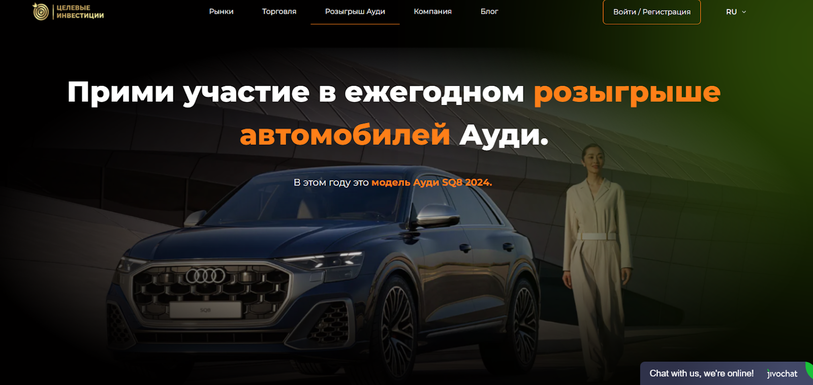 Celevinvest