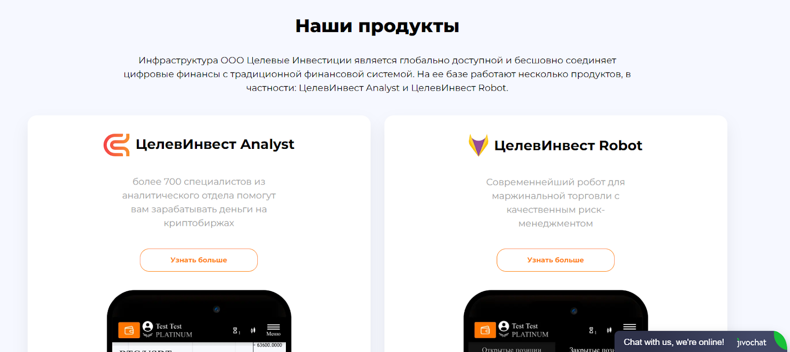 Celevinvest ru