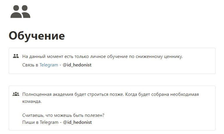 chathedonist