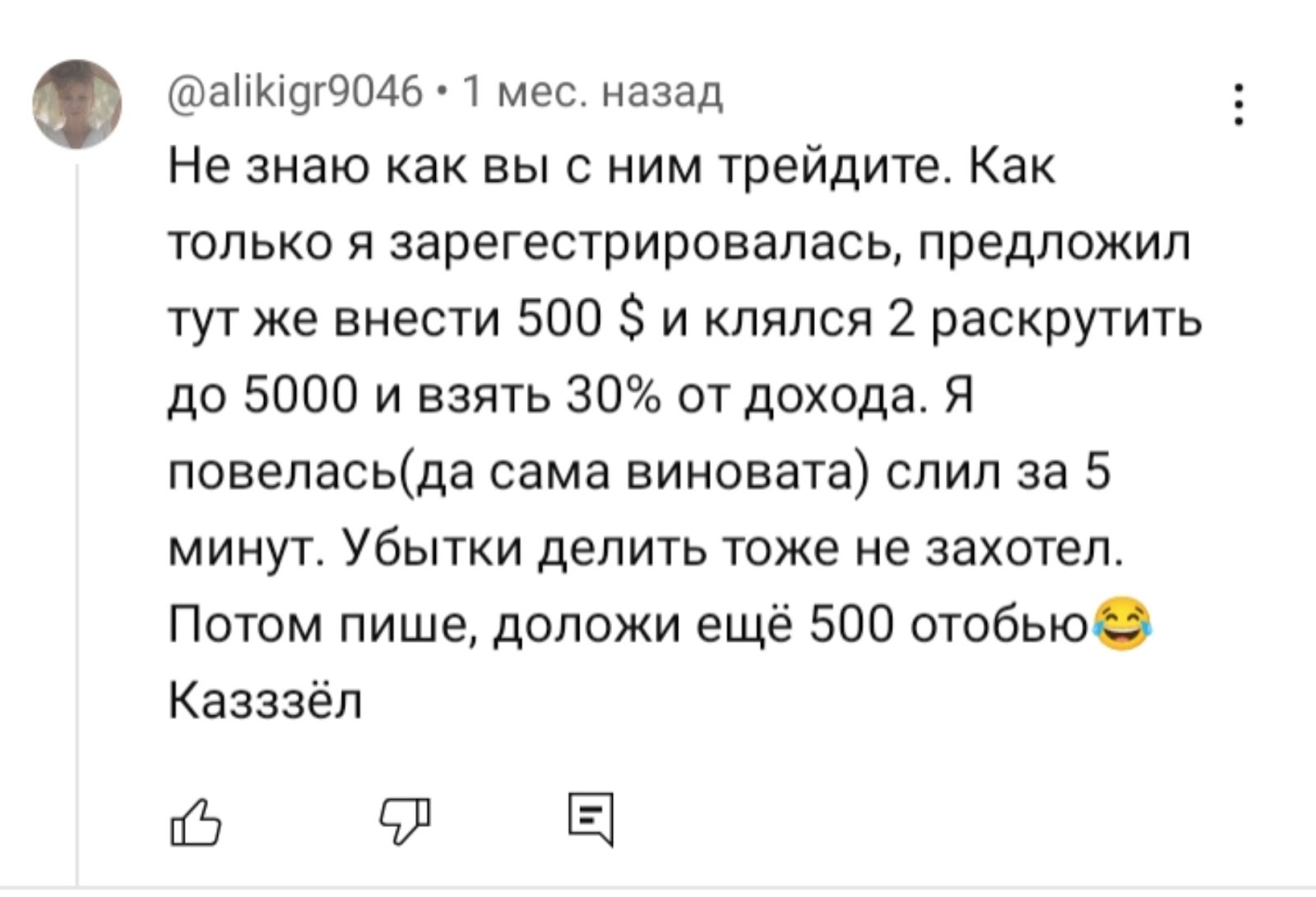 чел с патриков тг канал