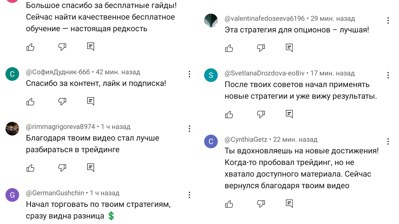 чел с патриков трейдер