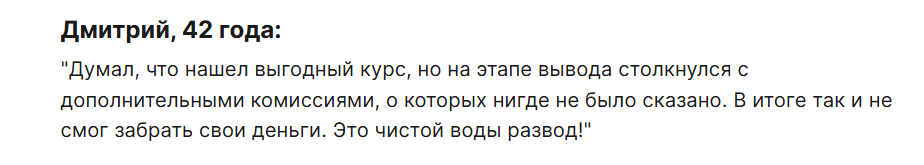 chicoryan обменник