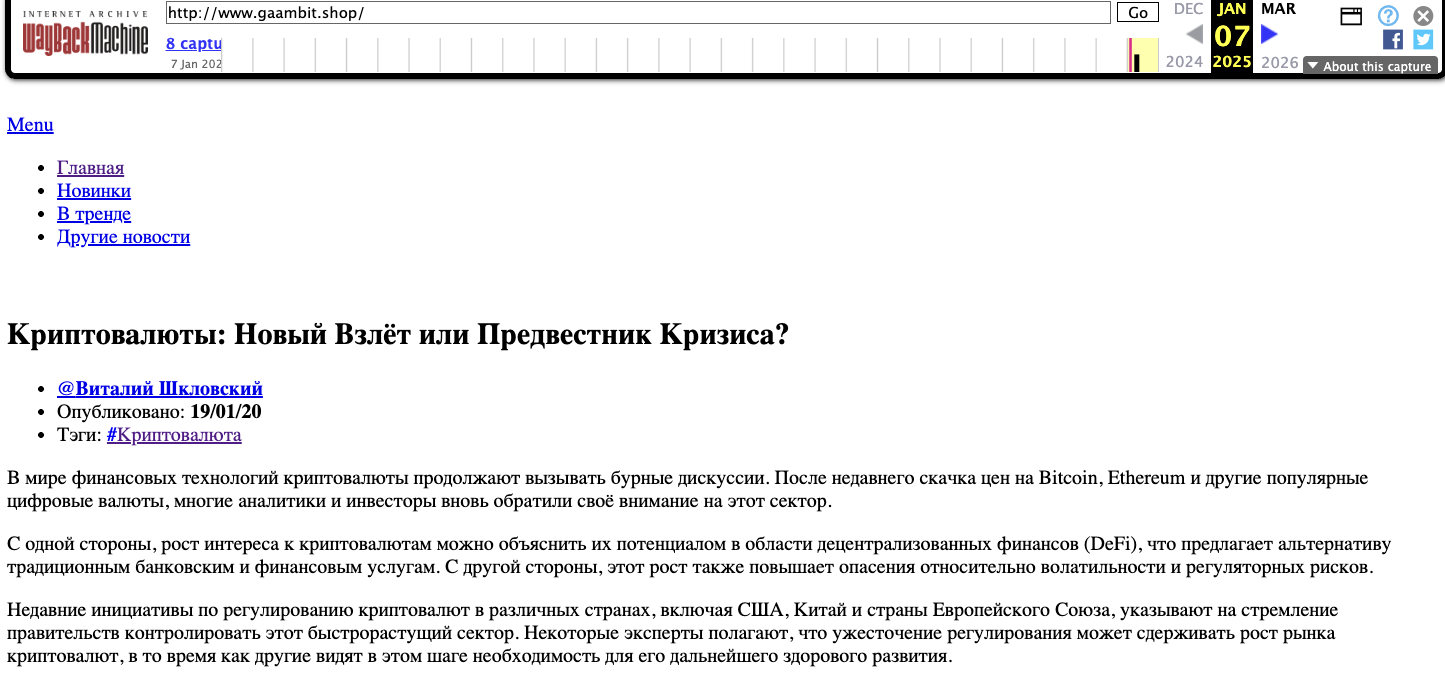 что за компания gaambit