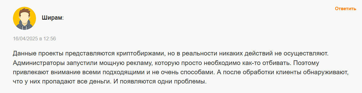 что за сайт sd sellemall top