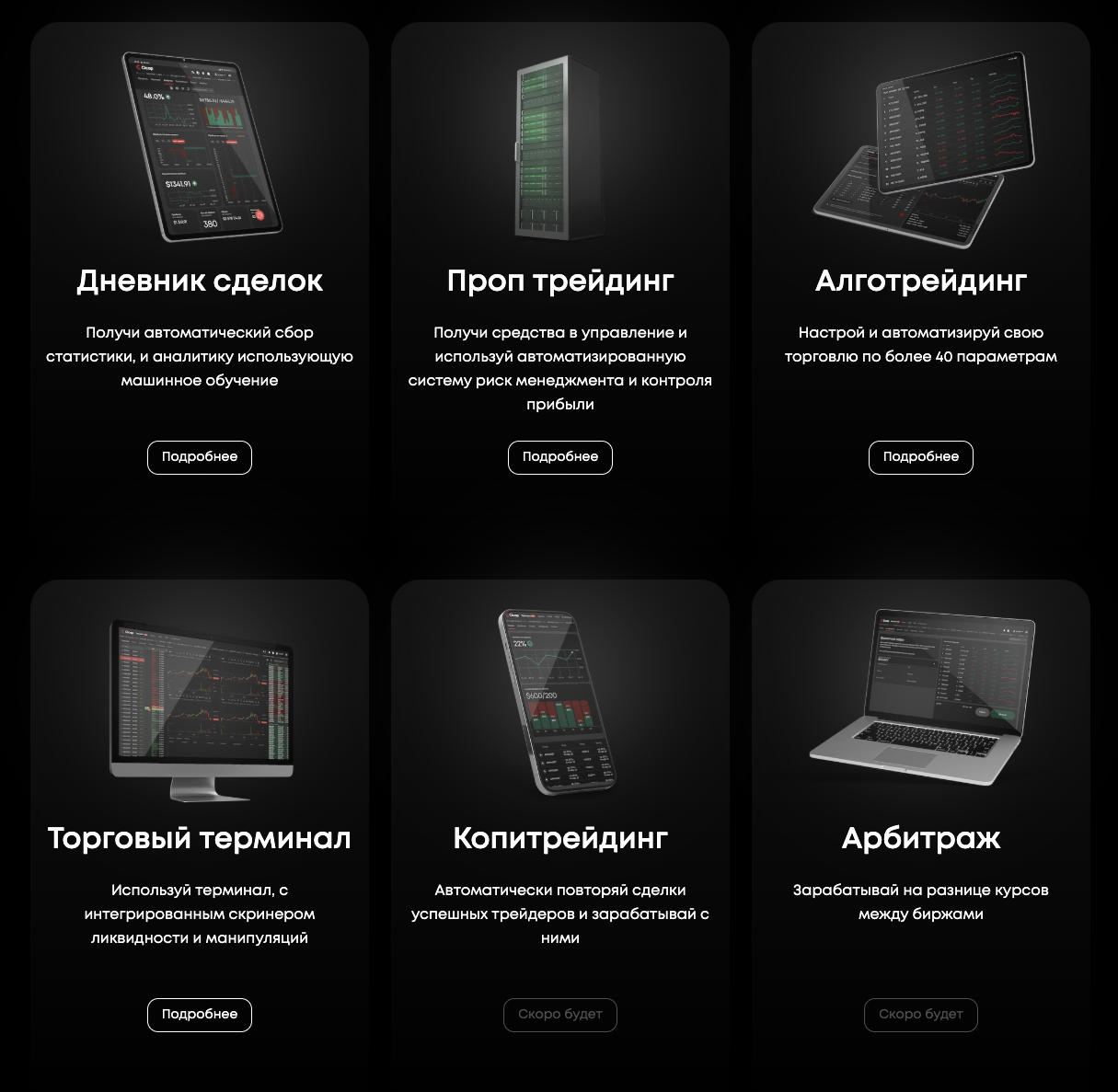 Cicap финнсовая компания