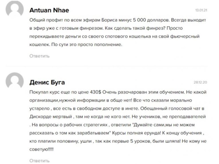 CicapReviews