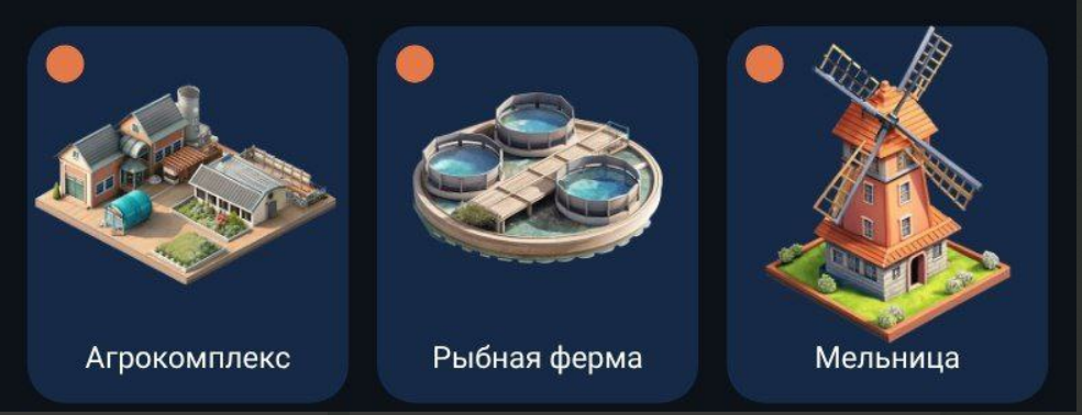City Holder комбо дня