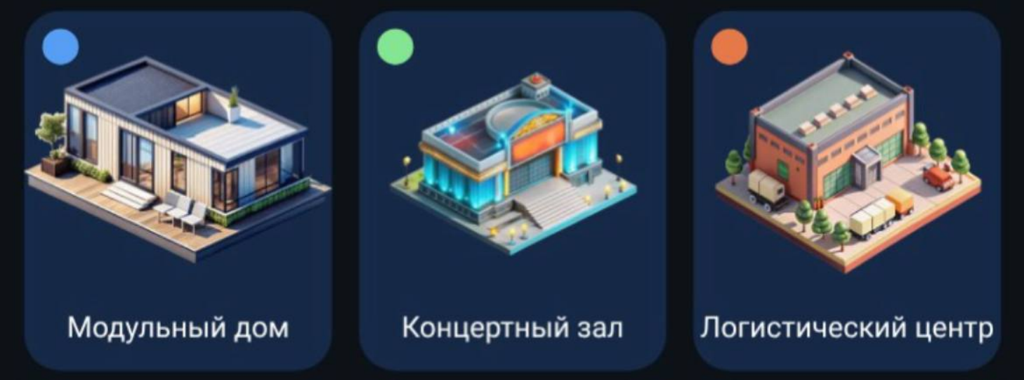 City Holder комбо дня