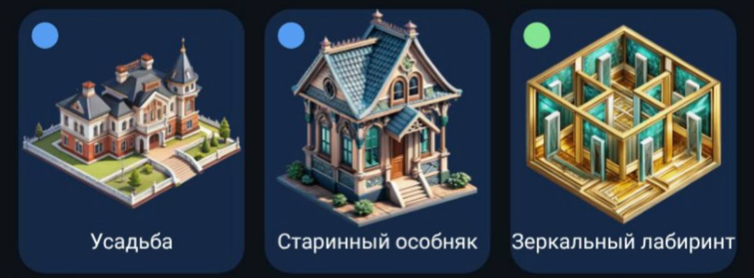 City Holder комбо дня