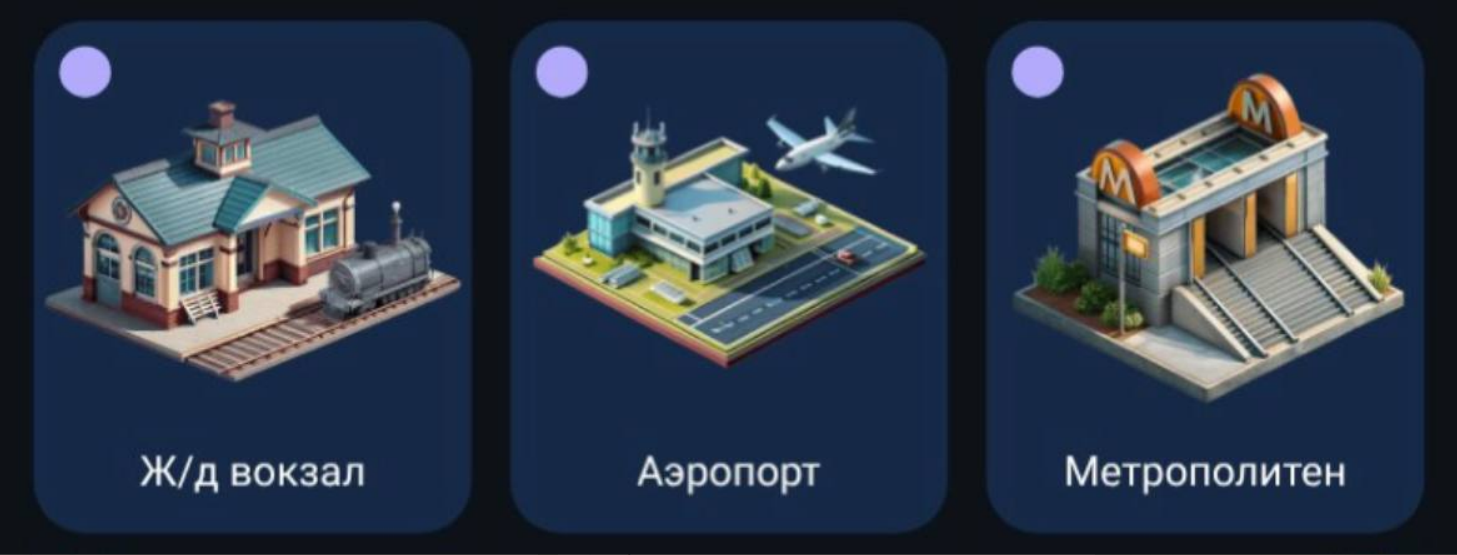 City Holder комбо дня