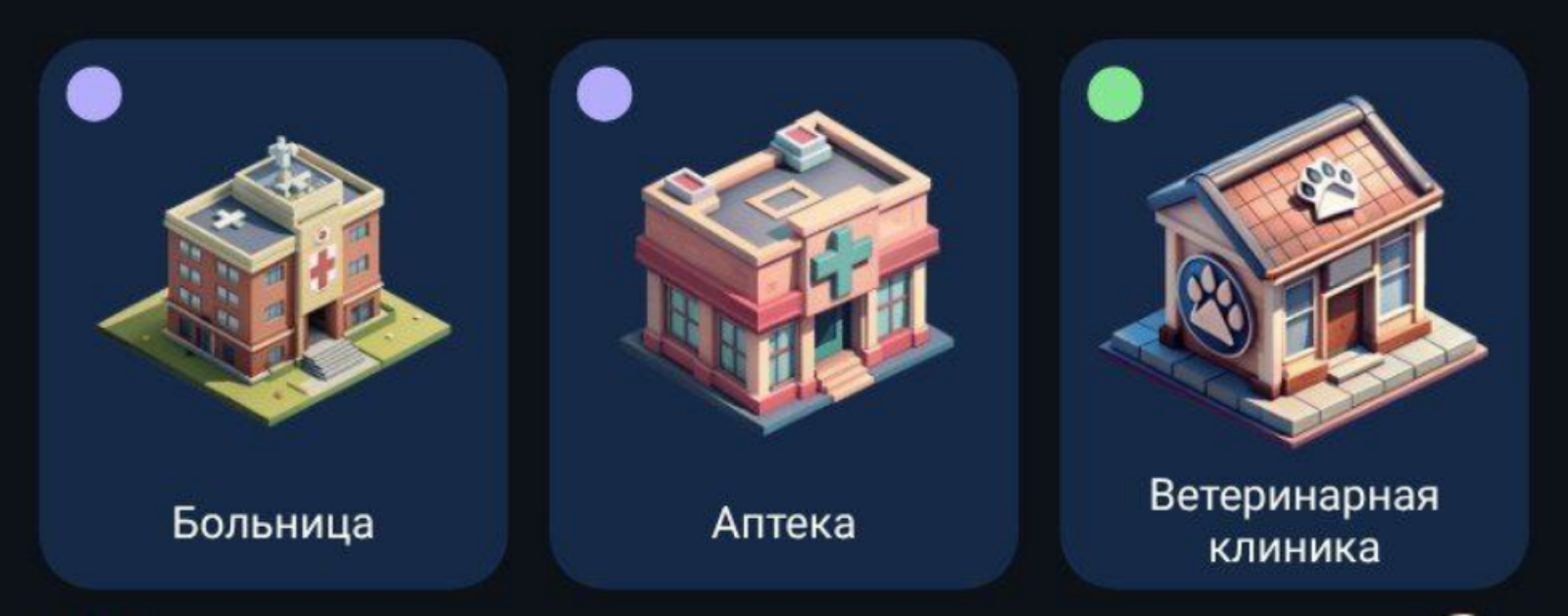 City Holder комбо дня
