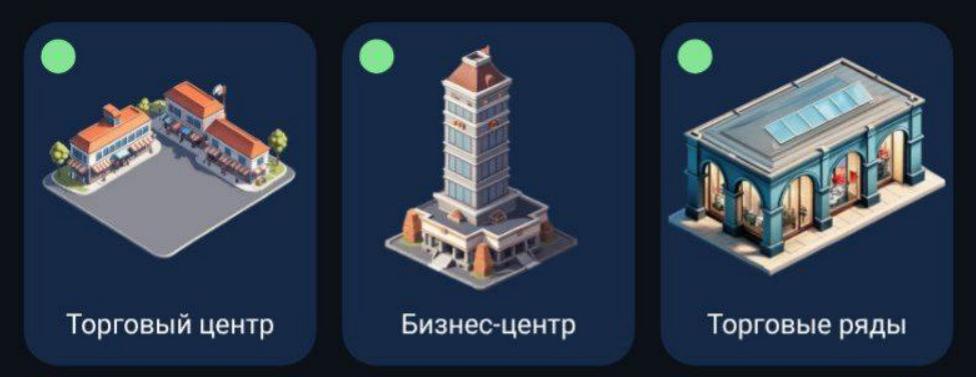 City Holder комбо дня