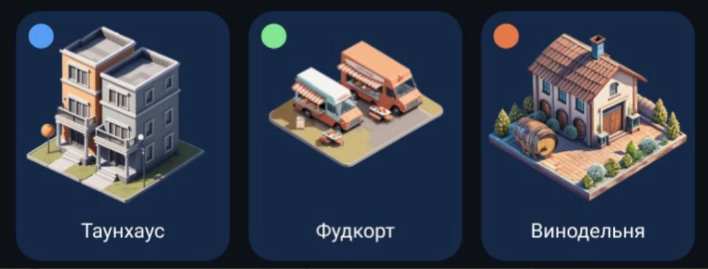 City Holder комбо дня