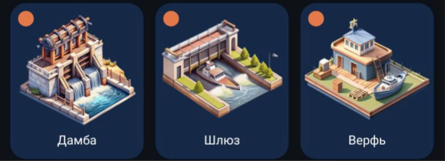 City Holder комбо дня