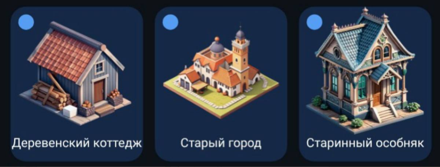 City Holder комбо дня