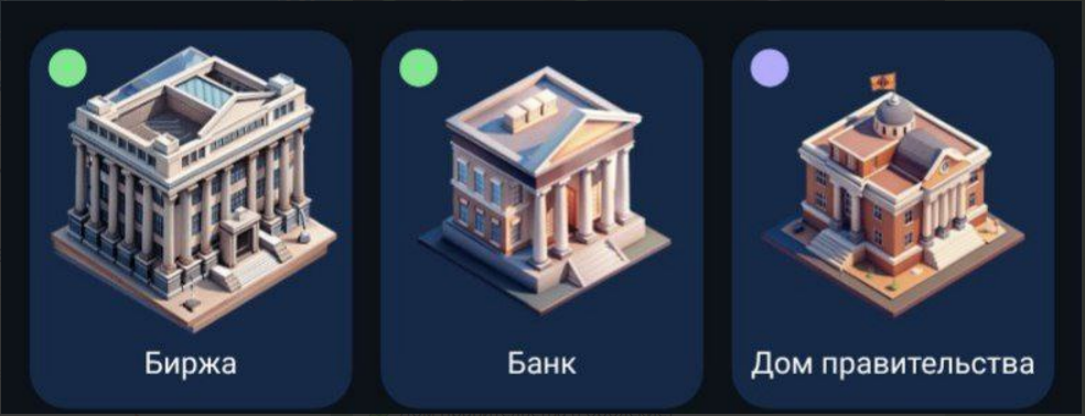 City Holder комбо дня
