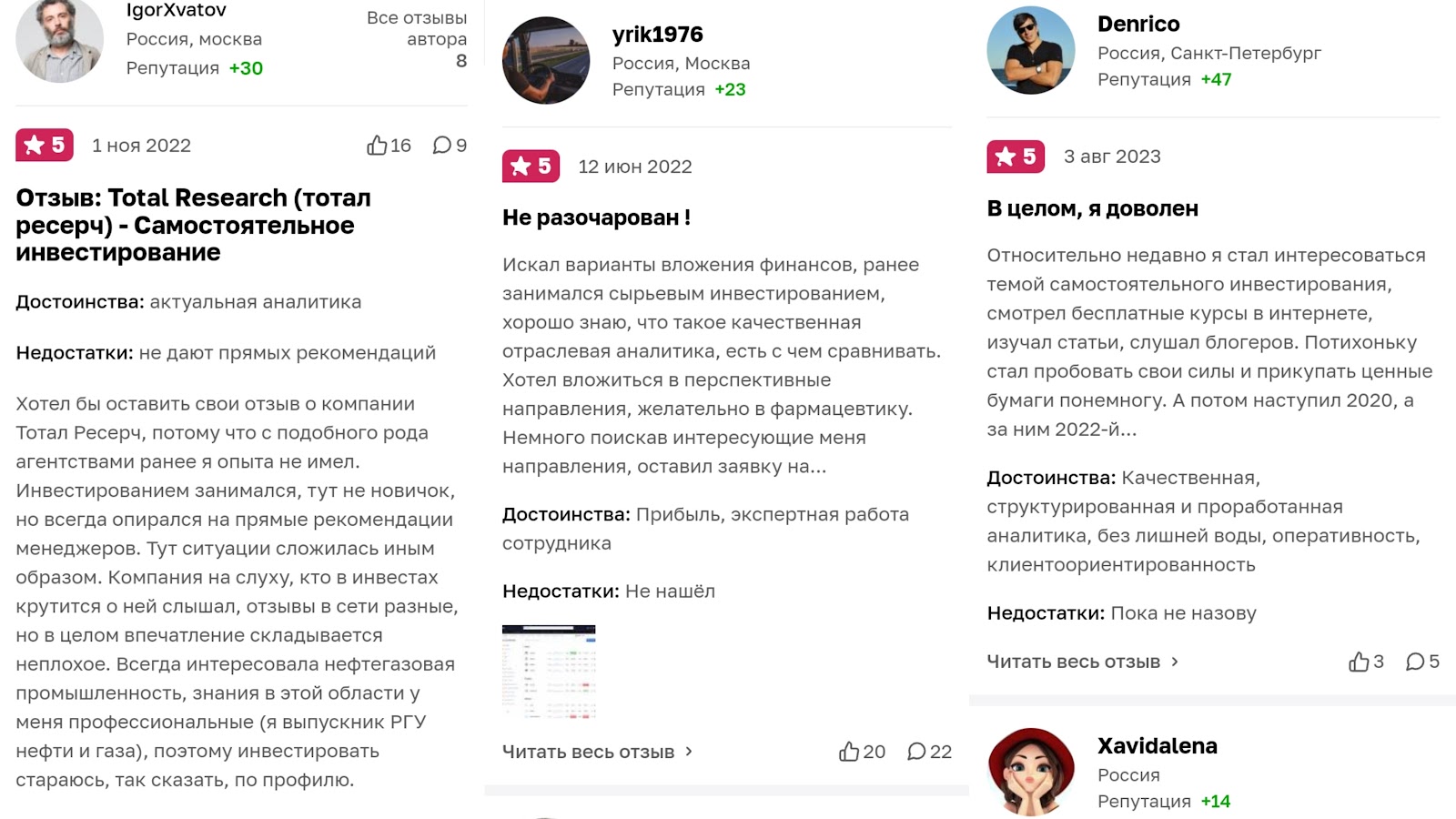 client trcompany ru