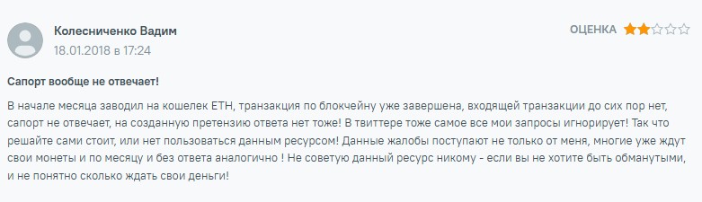 coin exchange телеграмм