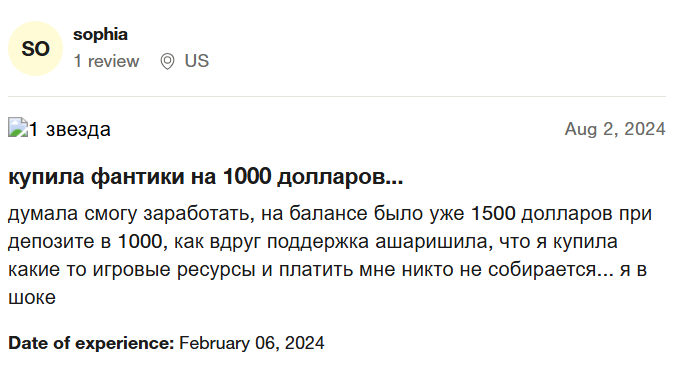 coin jet io биржа