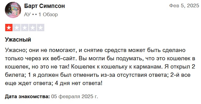 Coin remitter