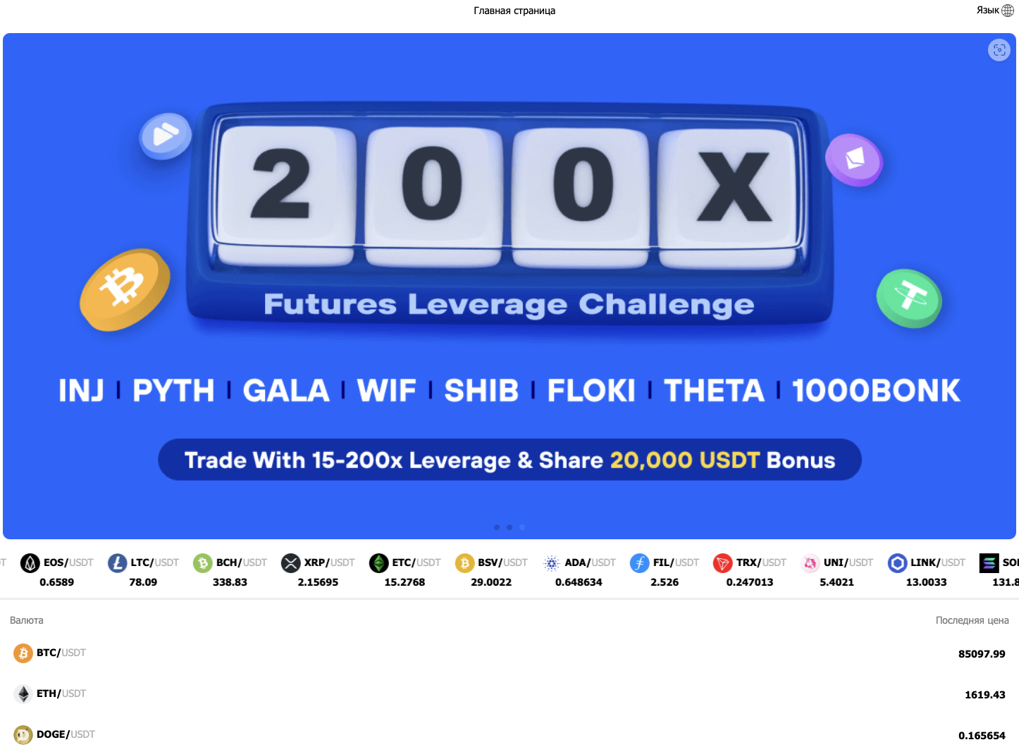 coinak pro
