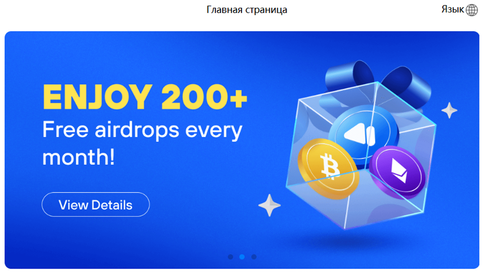 coindop com отзывы
