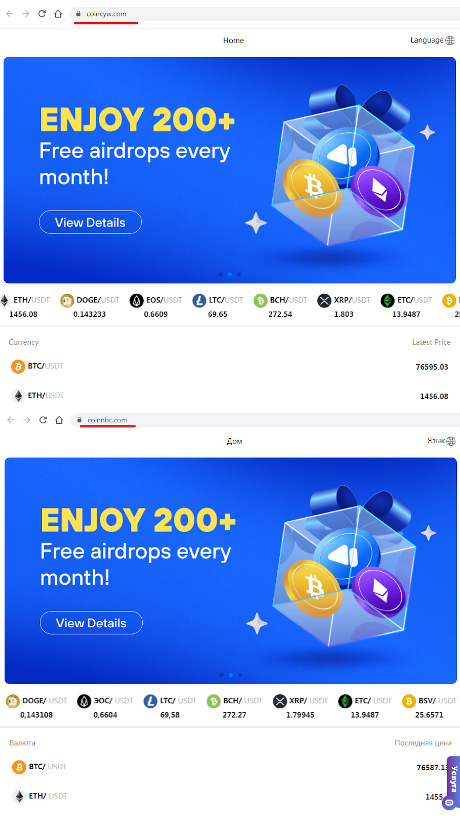 coinefk