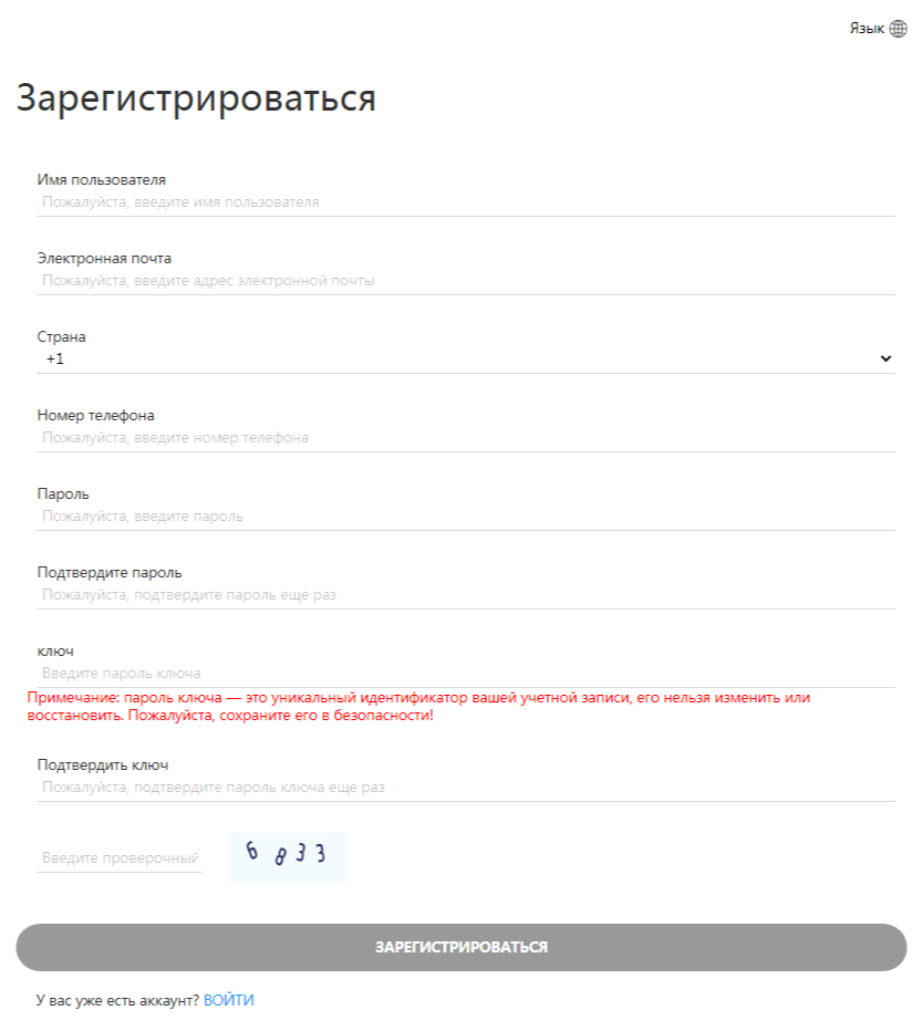 coinefk com