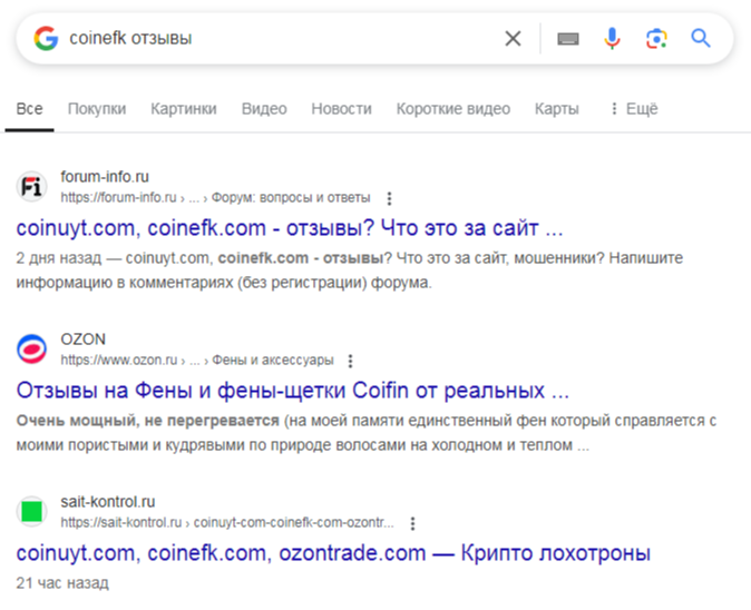 coinefk com