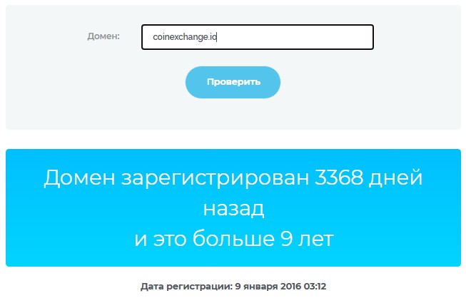 coinexchange io