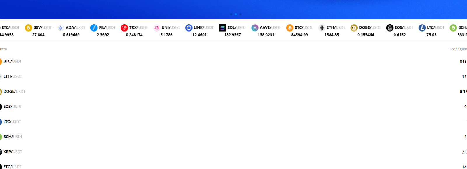 coinhko