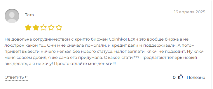 coinhko com