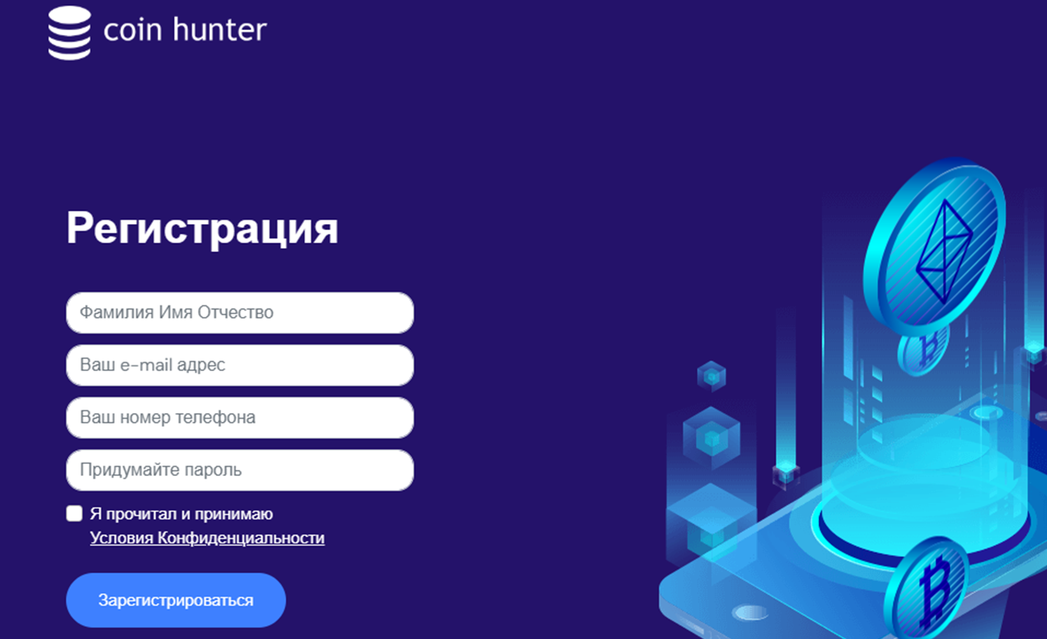 coinhunter