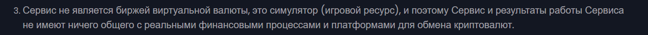 Coinjet io io биржа