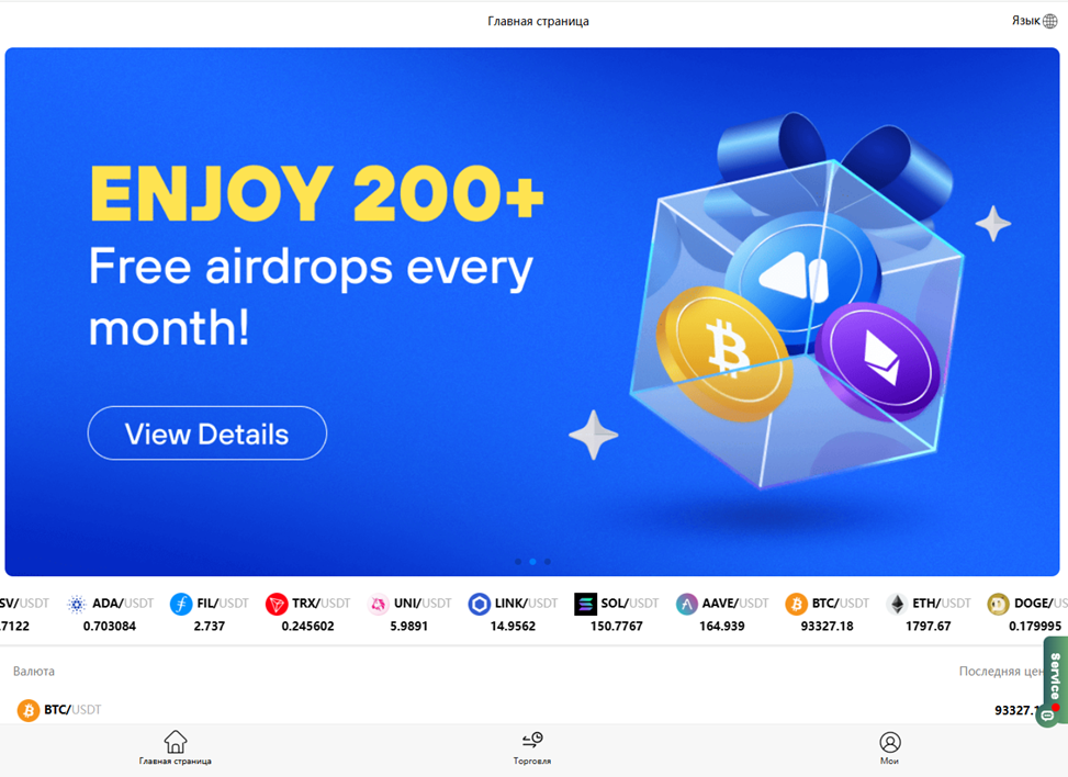 Coinrjrr