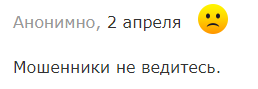 coinsdi скам